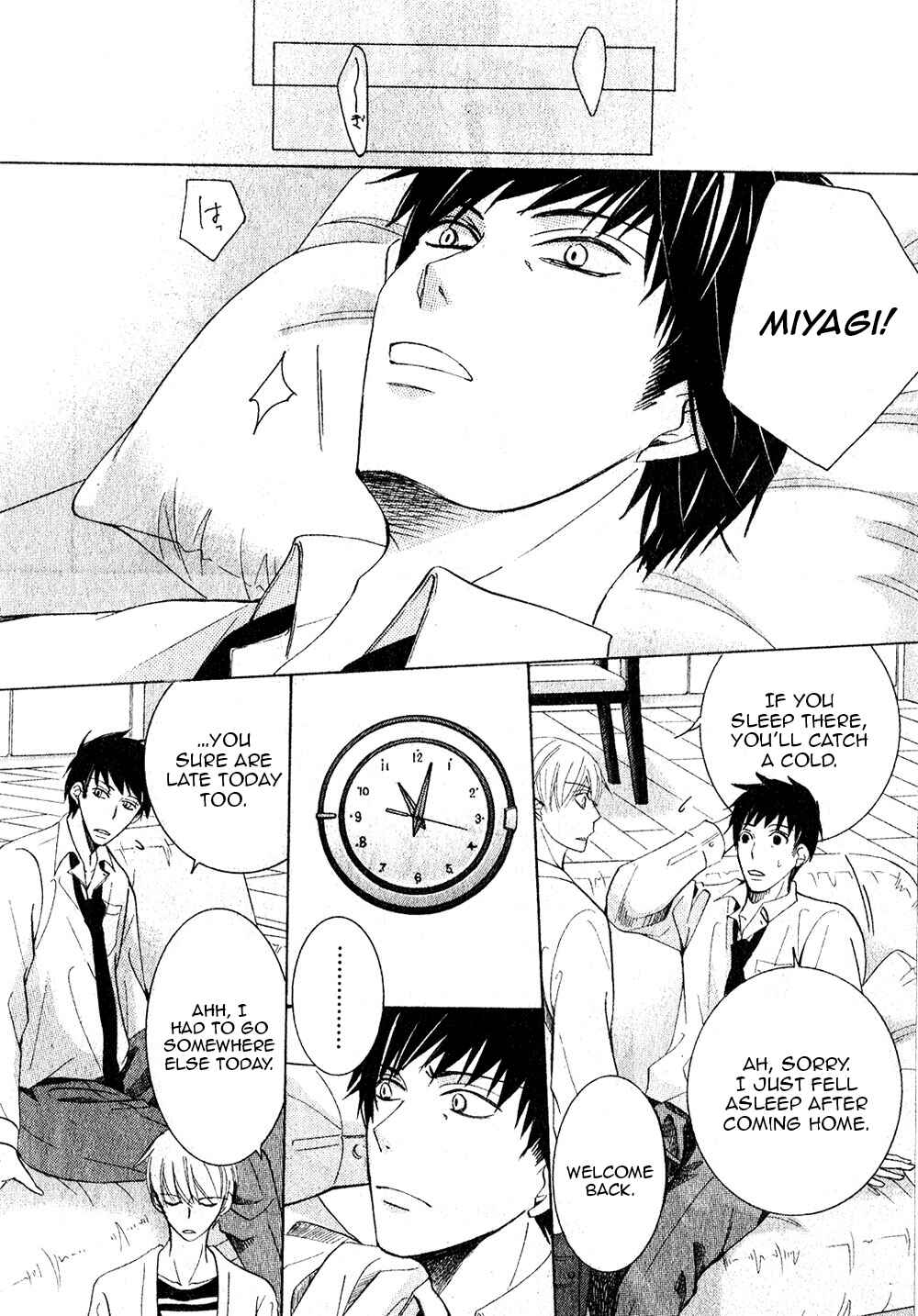 Junjou Romantica Chapter 70 - Page 25