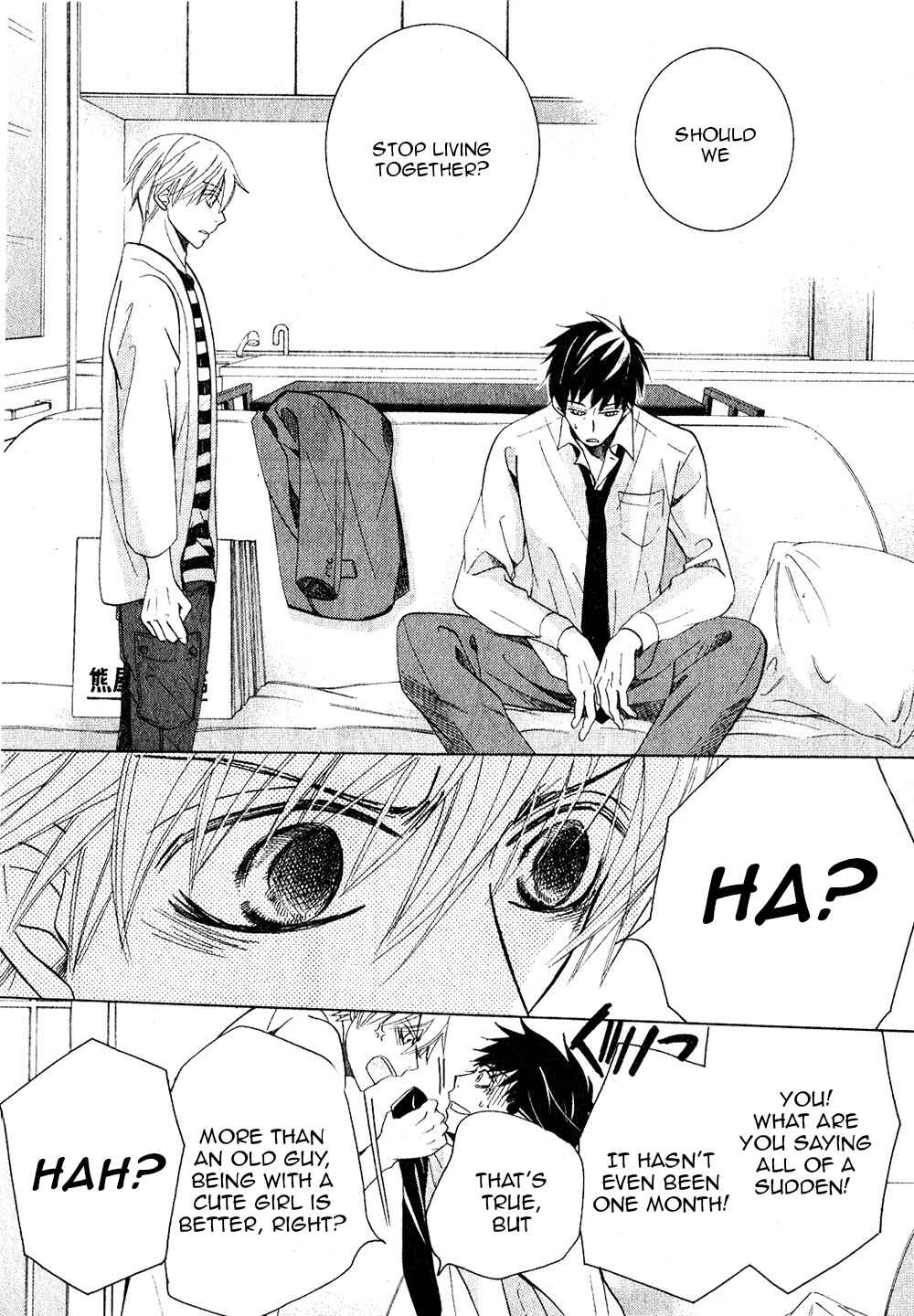Junjou Romantica Chapter 70 - Page 27