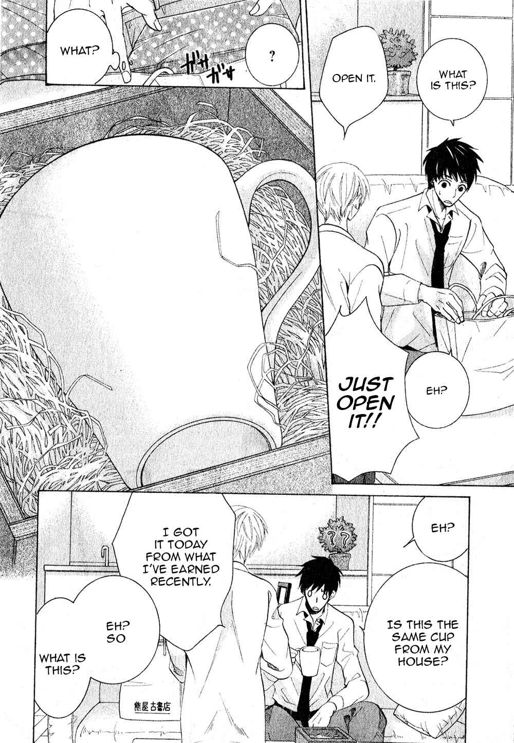 Junjou Romantica Chapter 70 - Page 29
