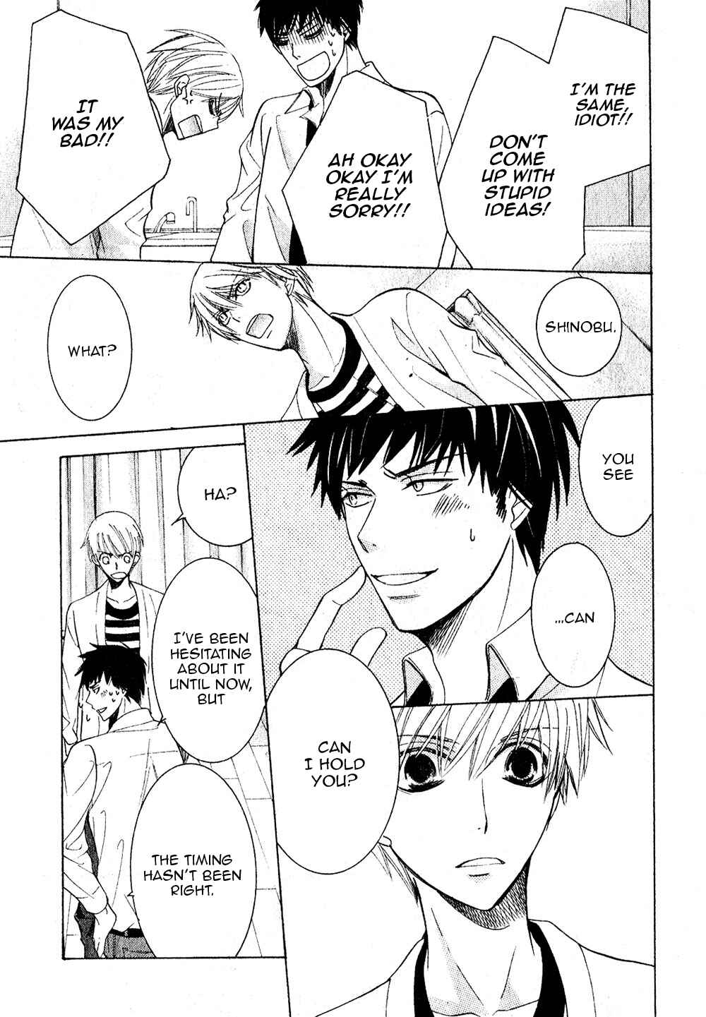 Junjou Romantica Chapter 70 - Page 38