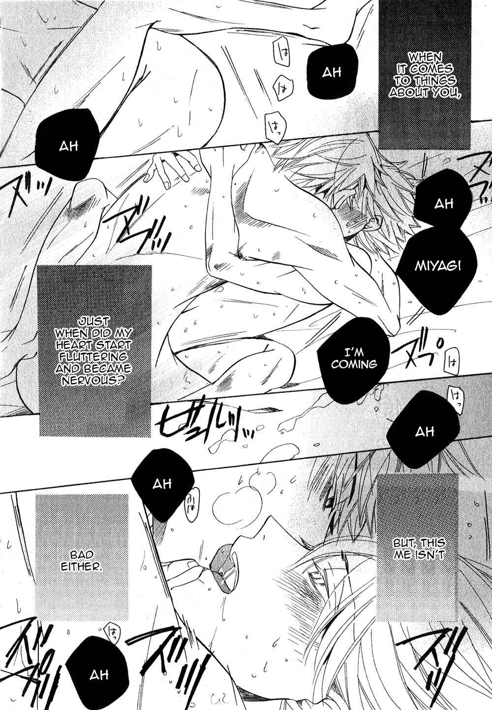 Junjou Romantica Chapter 70 - Page 43