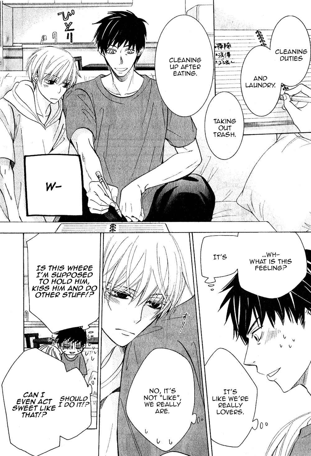 Junjou Romantica Chapter 70 - Page 7