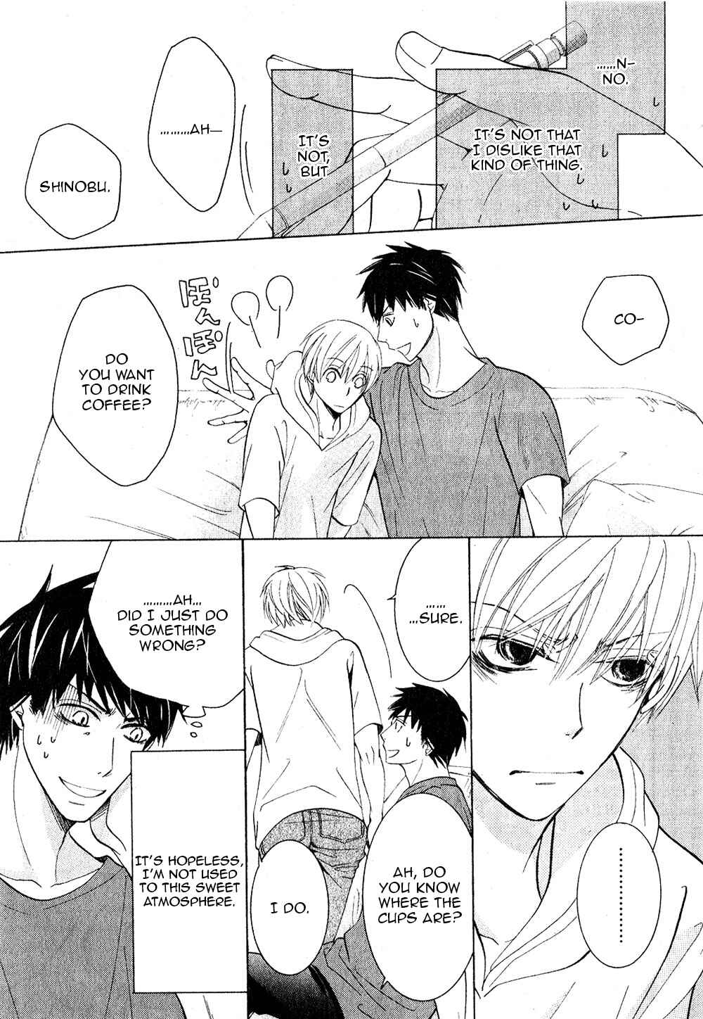 Junjou Romantica Chapter 70 - Page 8