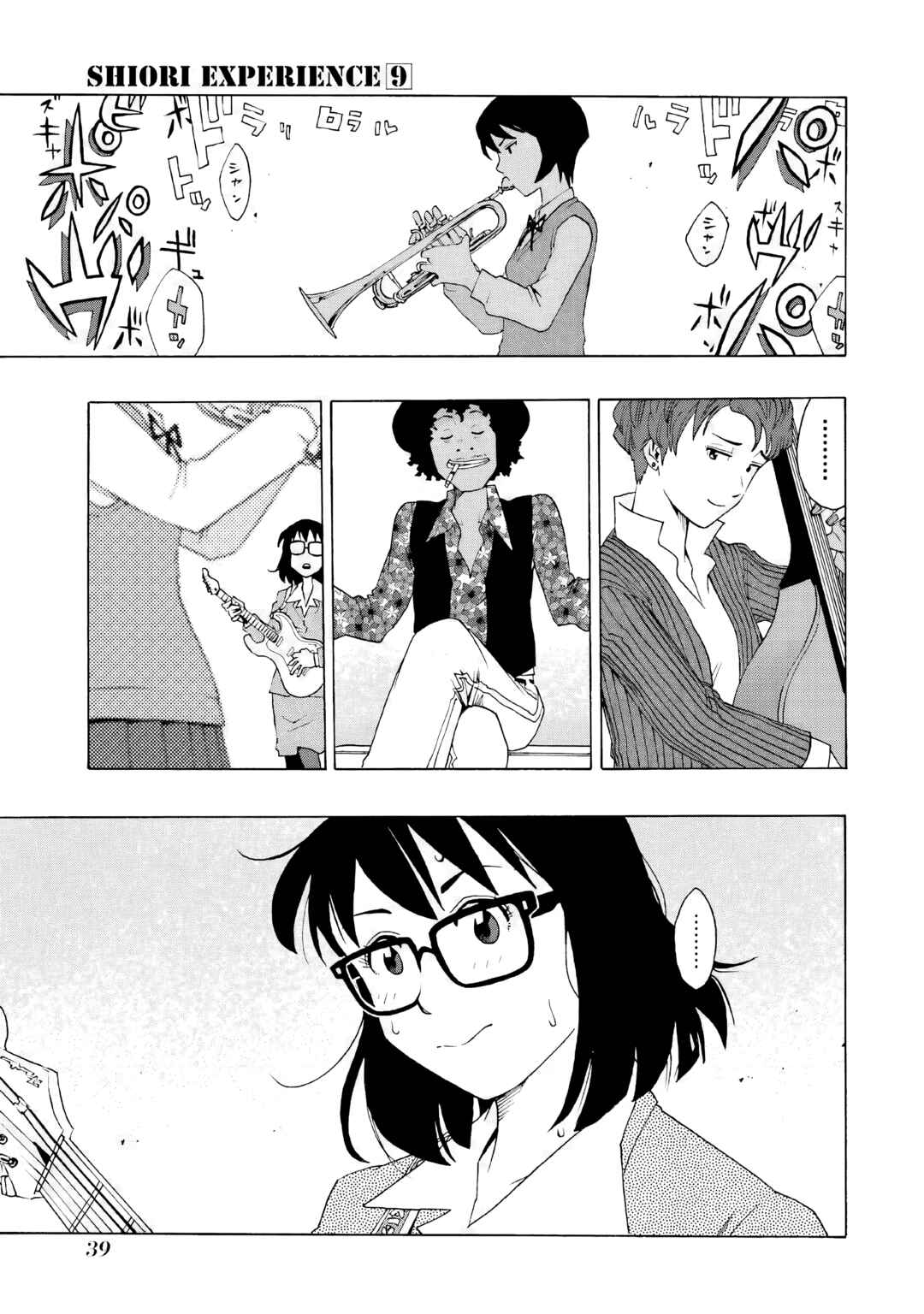 Shiori Experience - Jimi na Watashi to Hen na Ojisan Chapter 37 - Page 39