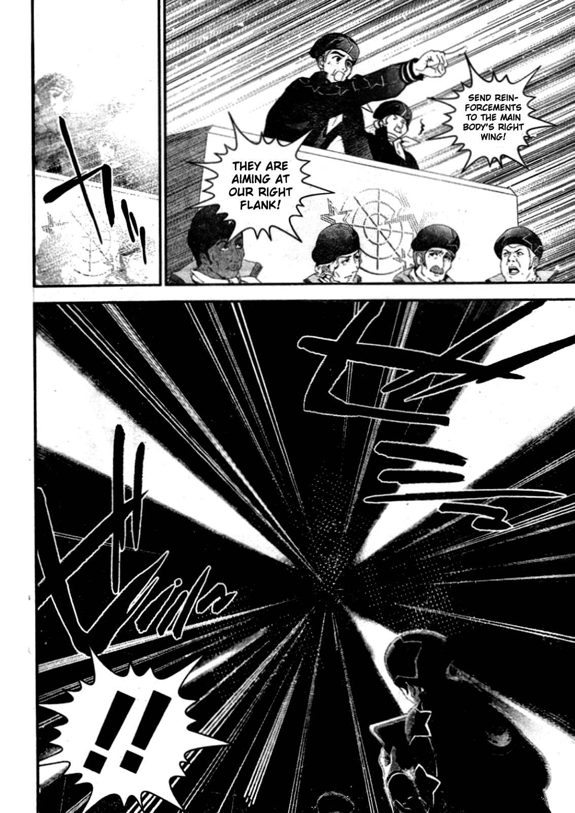 Ginga Eiyuu Densetsu Chapter 18 - Page 13
