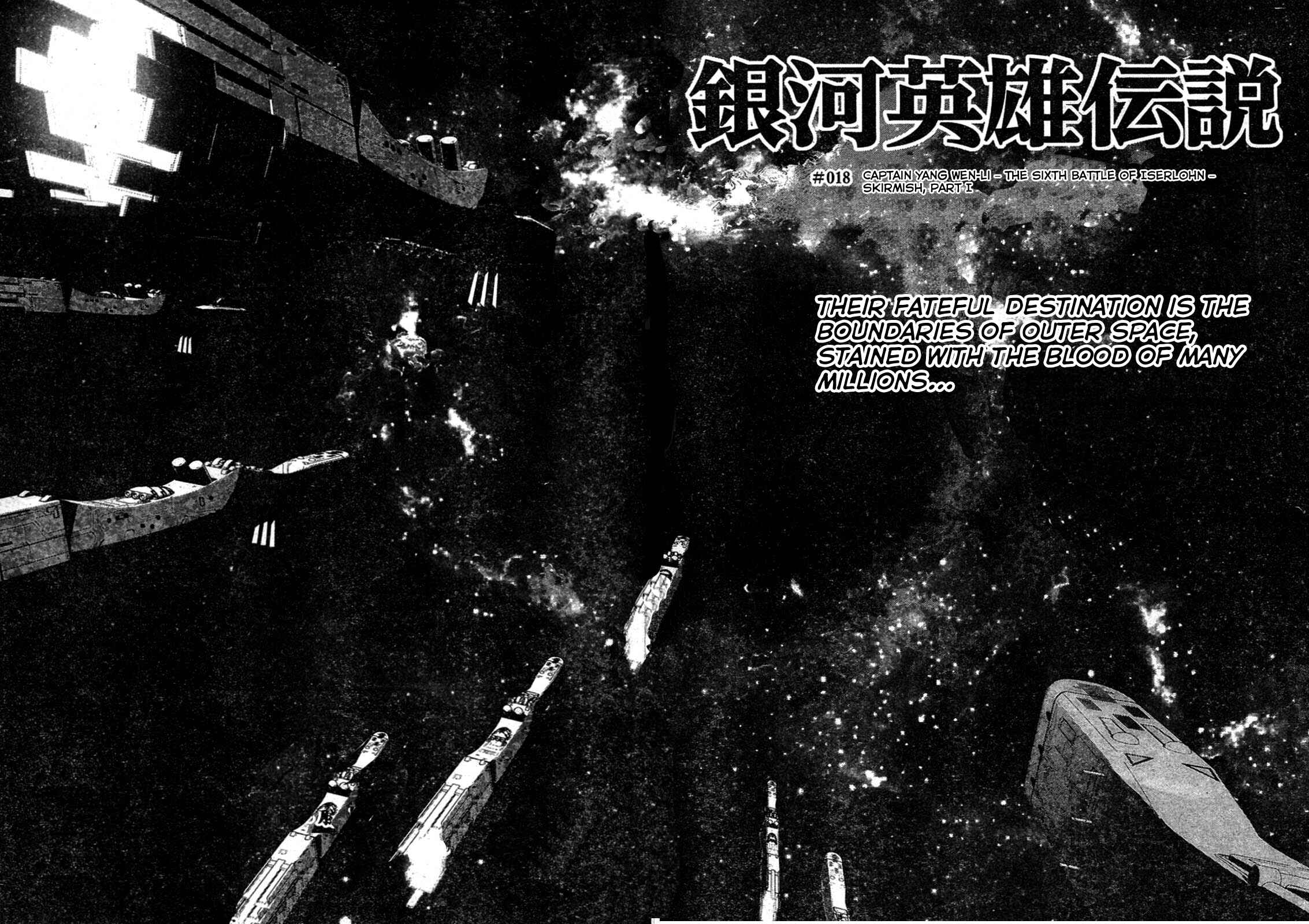 Ginga Eiyuu Densetsu Chapter 18 - Page 2