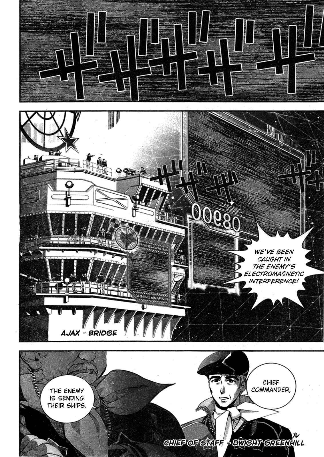 Ginga Eiyuu Densetsu Chapter 18 - Page 3