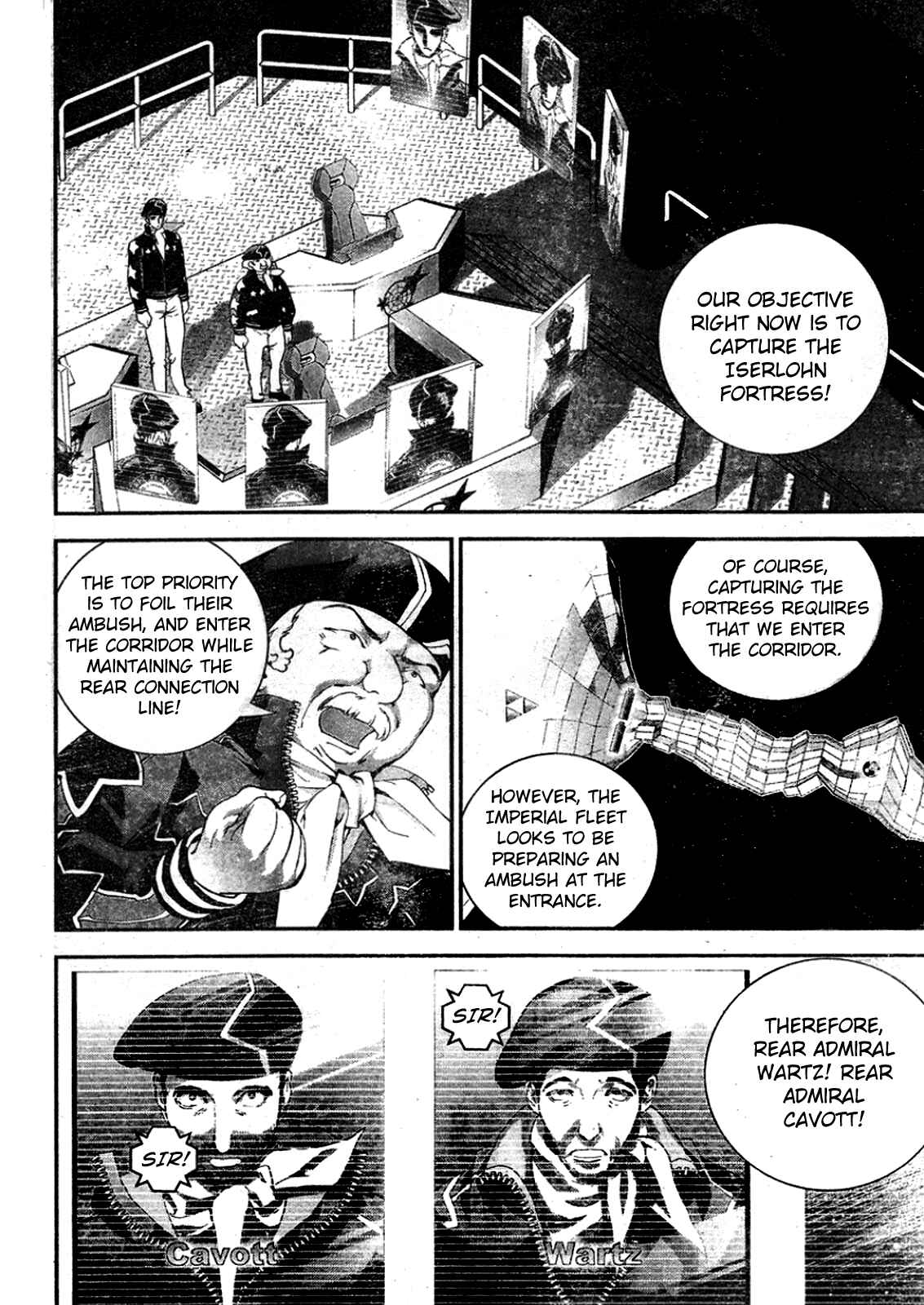 Ginga Eiyuu Densetsu Chapter 18 - Page 5
