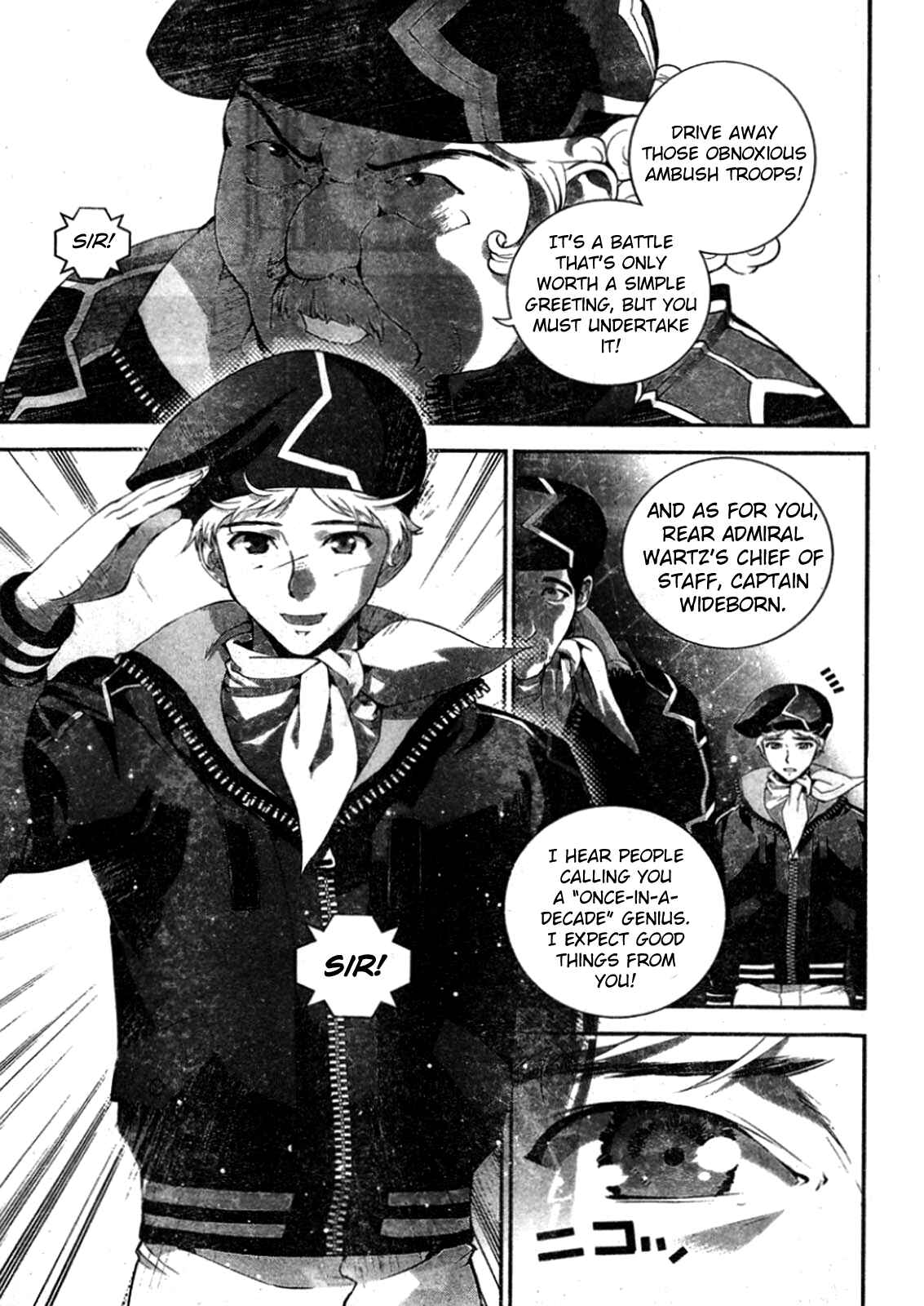 Ginga Eiyuu Densetsu Chapter 18 - Page 6