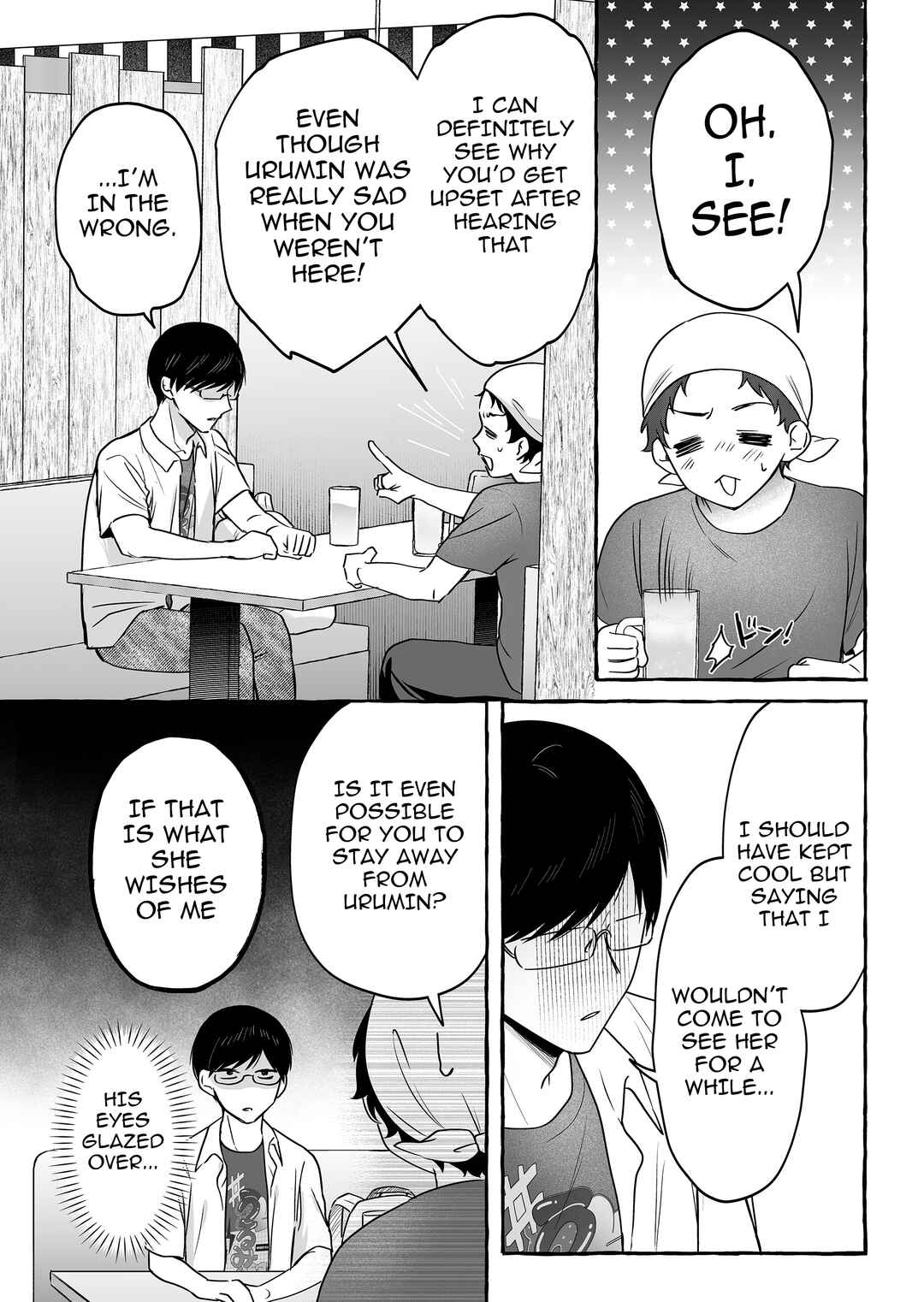 Damedol to Sekai ni 1-nin dake no Fan Chapter 47 - Page 10