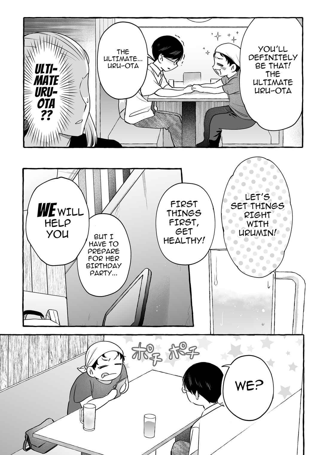 Damedol to Sekai ni 1-nin dake no Fan Chapter 47 - Page 16