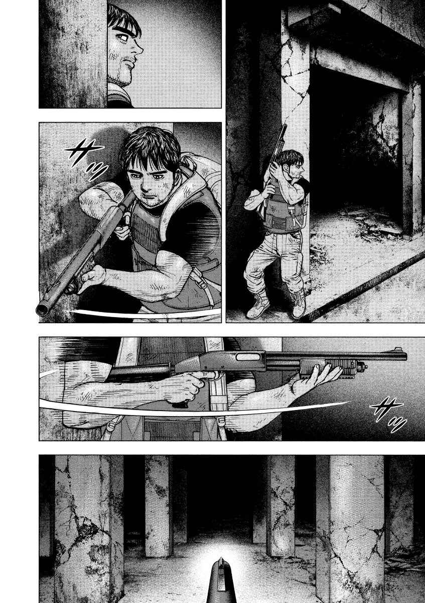 ZIG Chapter 6 - Page 9