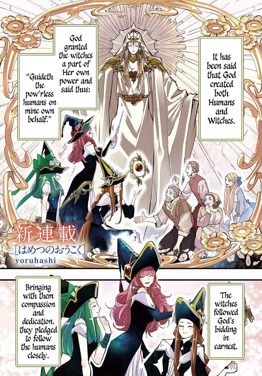 Hametsu no Oukoku Chapter 1 - Page 2