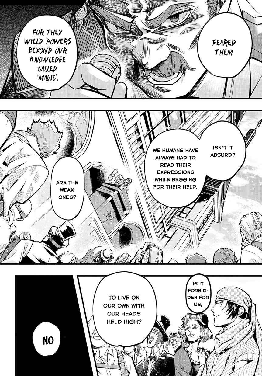 Hametsu no Oukoku Chapter 1 - Page 24