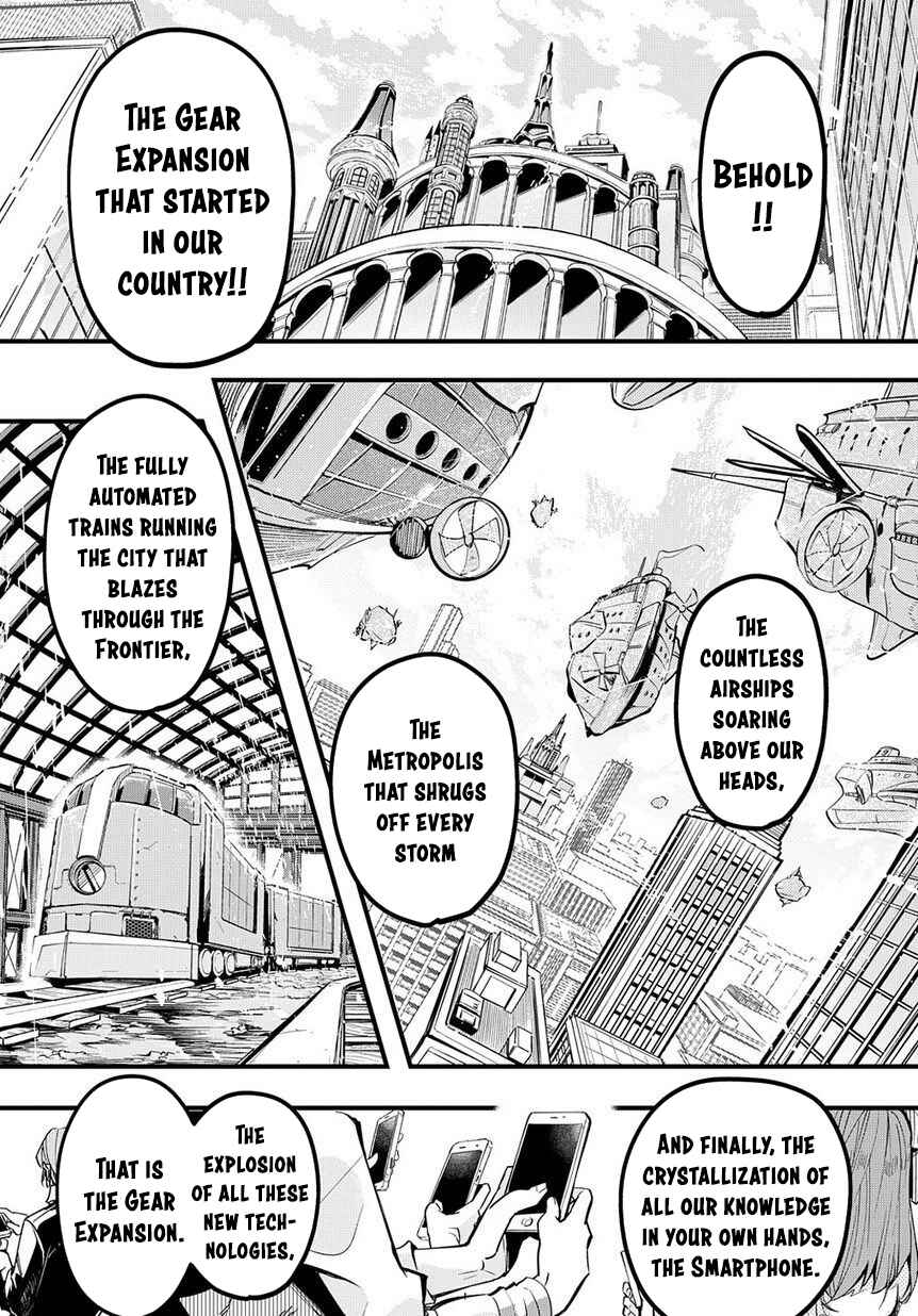 Hametsu no Oukoku Chapter 1 - Page 25