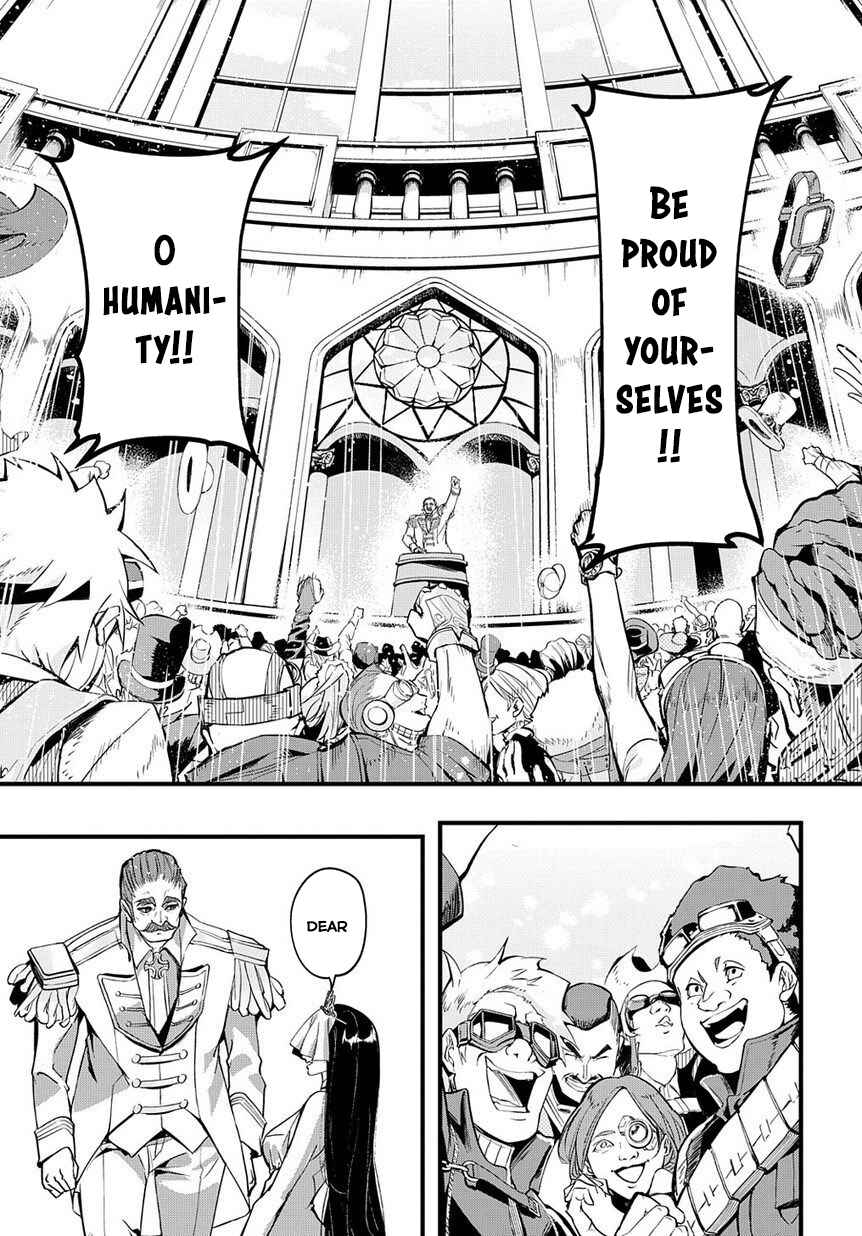 Hametsu no Oukoku Chapter 1 - Page 27