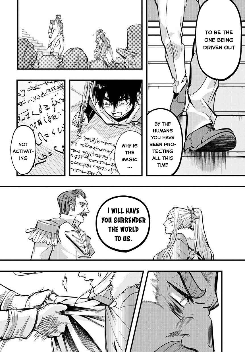 Hametsu no Oukoku Chapter 1 - Page 36