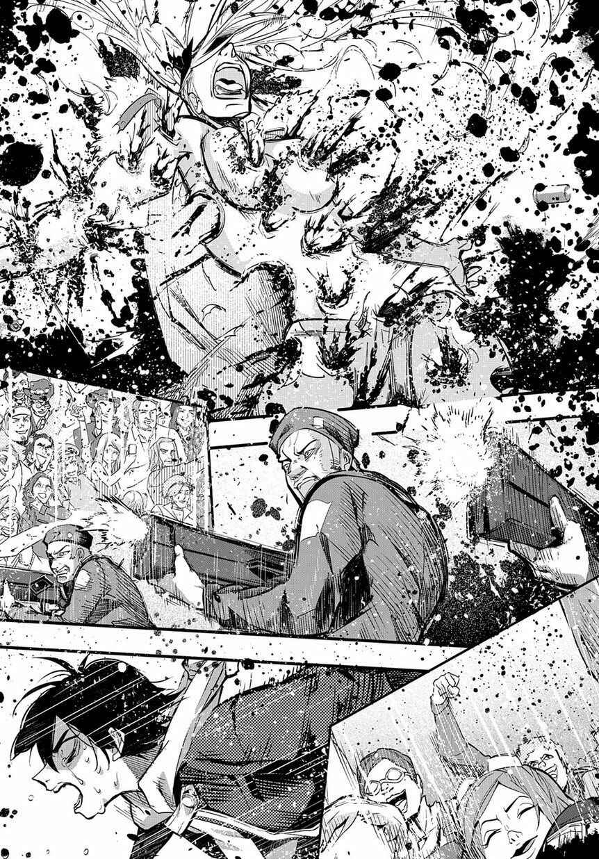 Hametsu no Oukoku Chapter 1 - Page 46