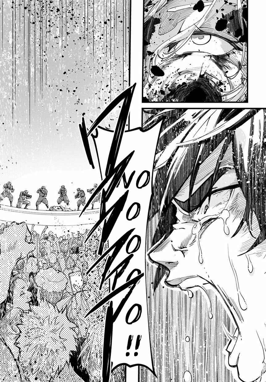 Hametsu no Oukoku Chapter 1 - Page 49