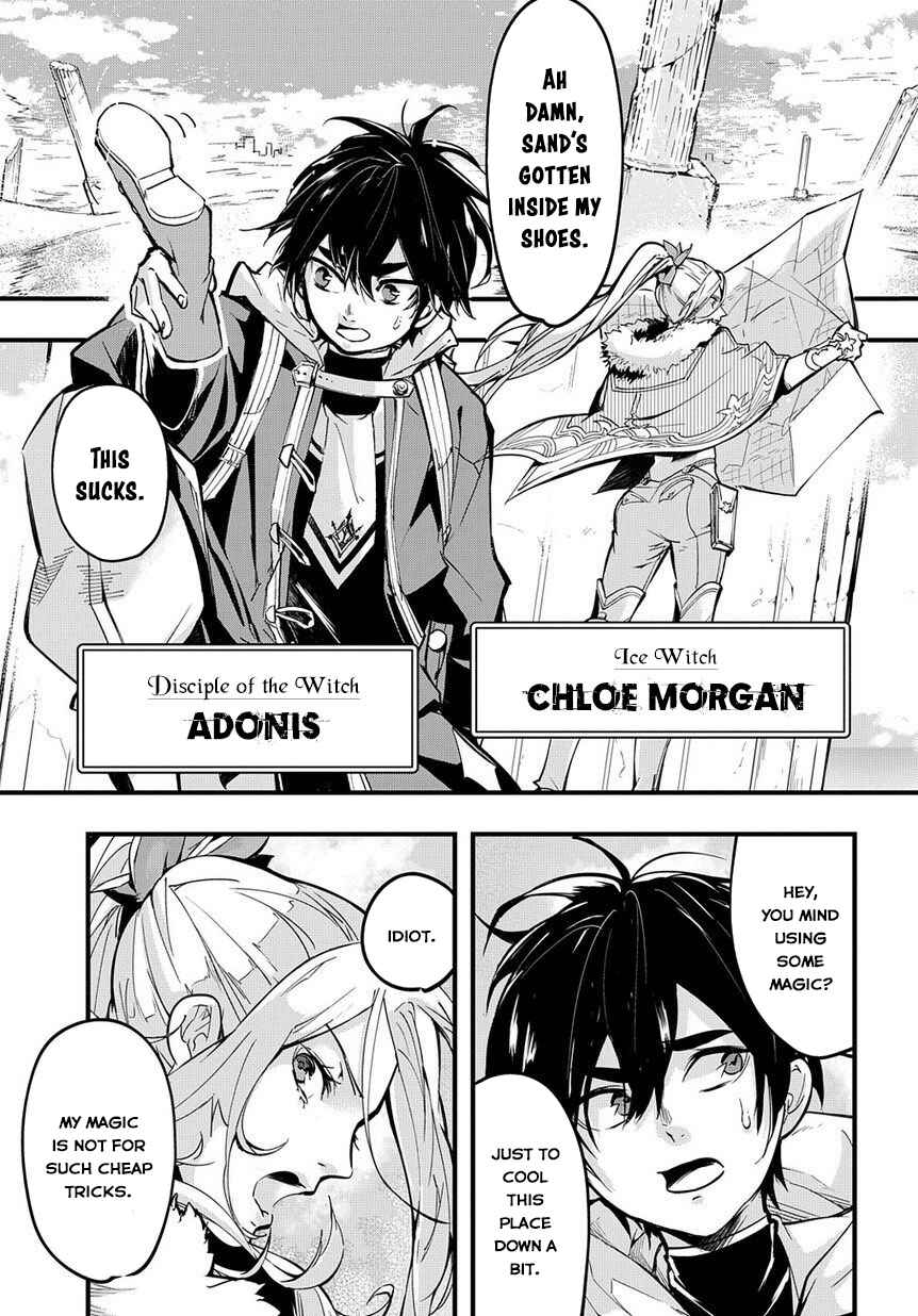 Hametsu no Oukoku Chapter 1 - Page 5