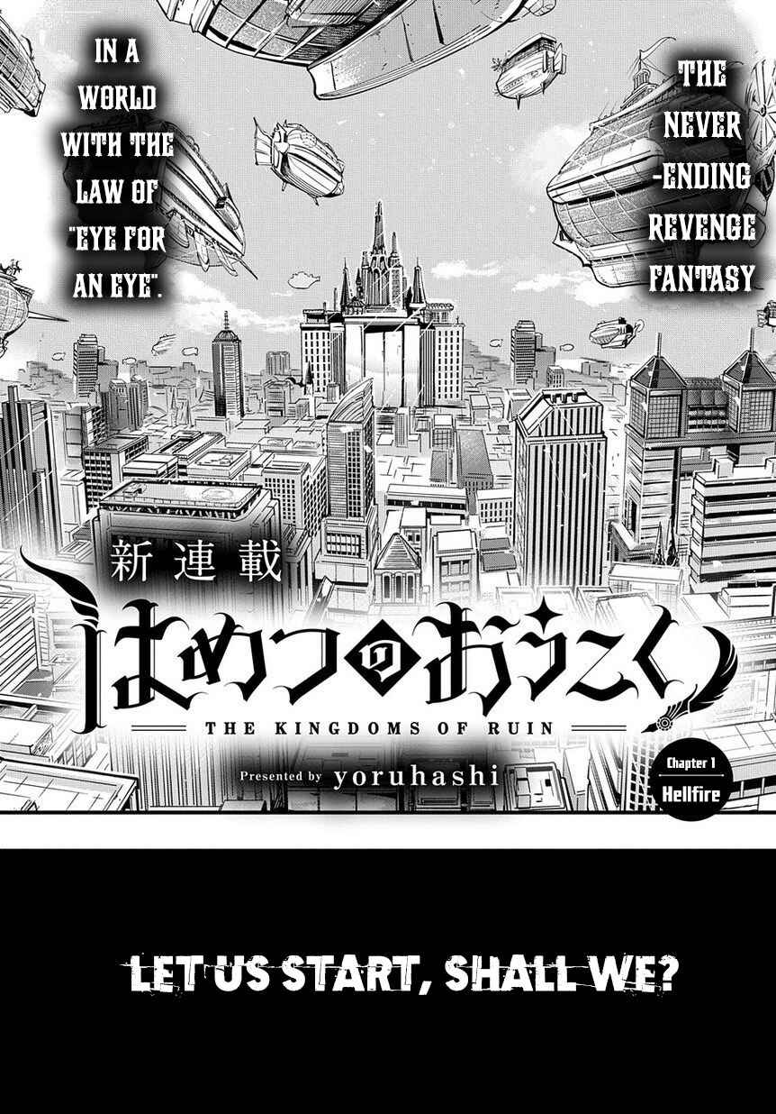Hametsu no Oukoku Chapter 1 - Page 52