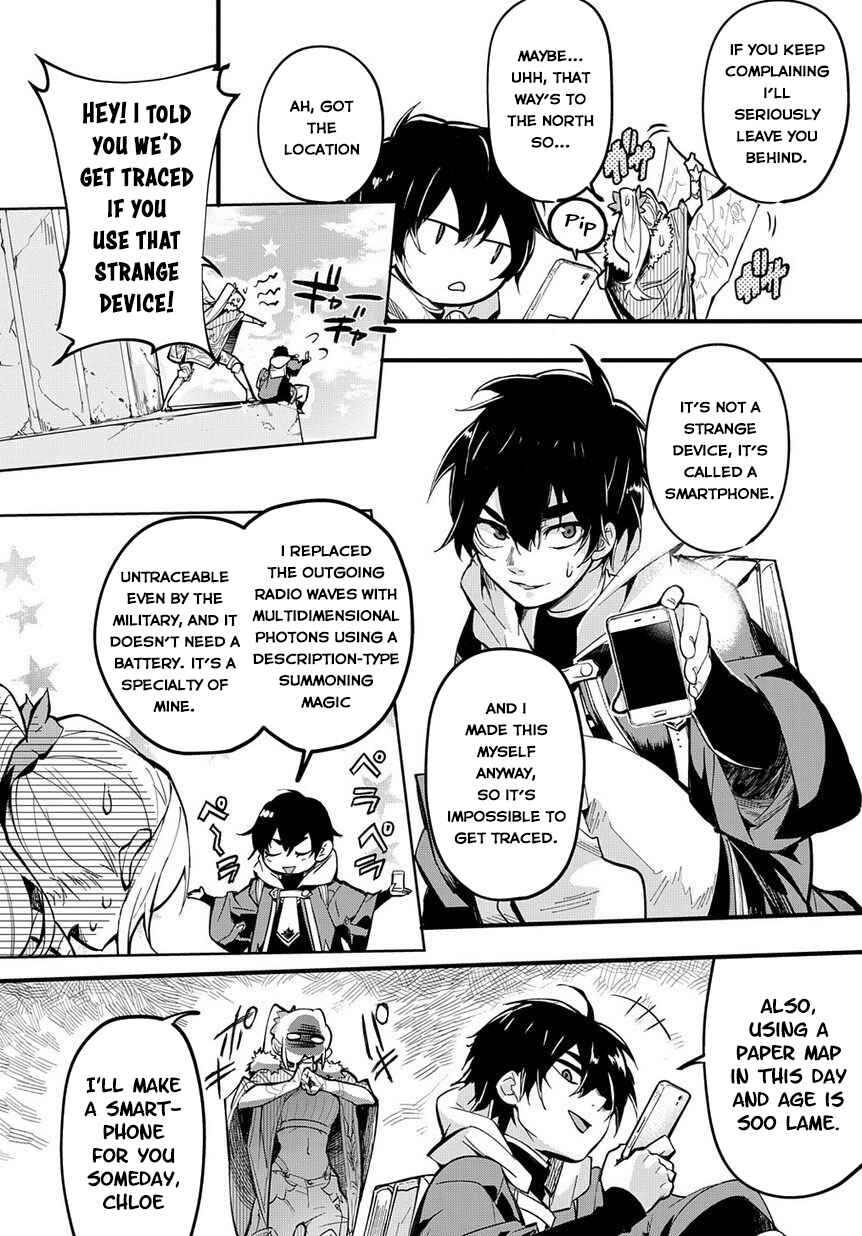 Hametsu no Oukoku Chapter 1 - Page 6