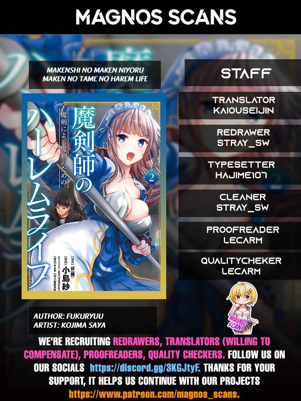 Makenshi no Maken Niyoru Maken no Tame no Harem Life Chapter 11 - Page 1