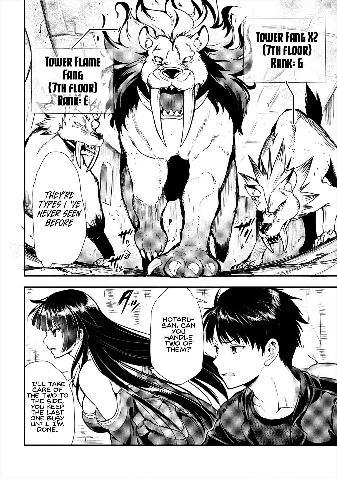 Makenshi no Maken Niyoru Maken no Tame no Harem Life Chapter 11 - Page 5