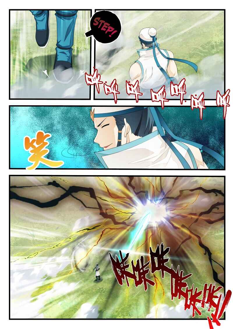 Xiānxiá Shìjiè Chapter 183.2 - Page 7