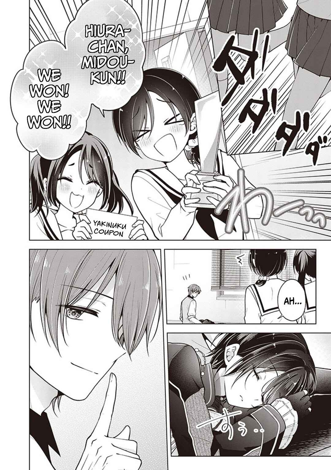 Koisuru (Otome) no Tsukurikata Chapter 81 - Page 17