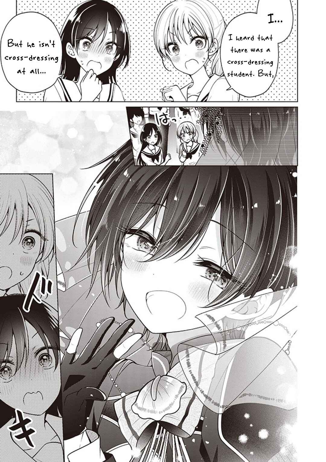 Koisuru (Otome) no Tsukurikata Chapter 81 - Page 4