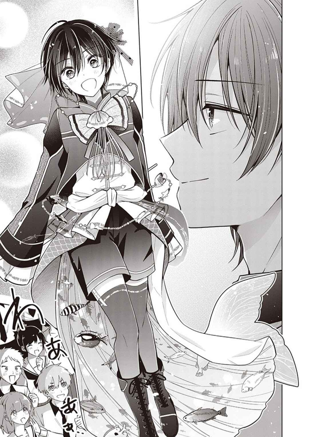 Koisuru (Otome) no Tsukurikata Chapter 81 - Page 8