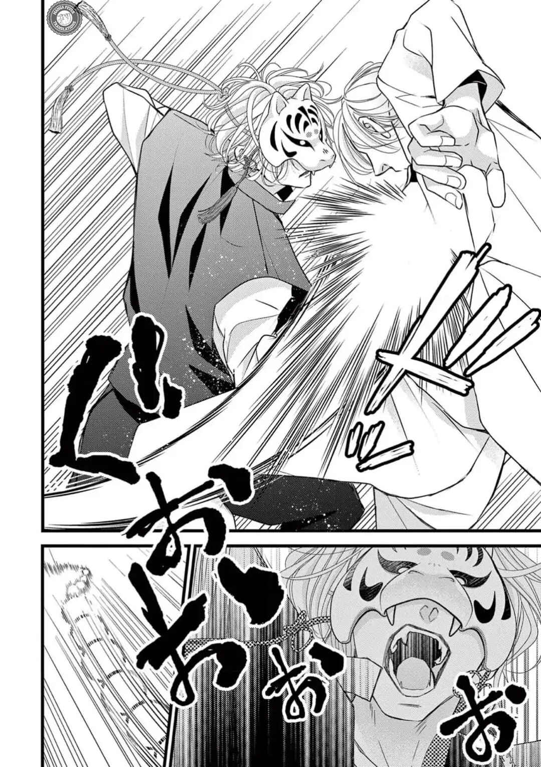 Bite Maker AK Chapter 7 - Page 30
