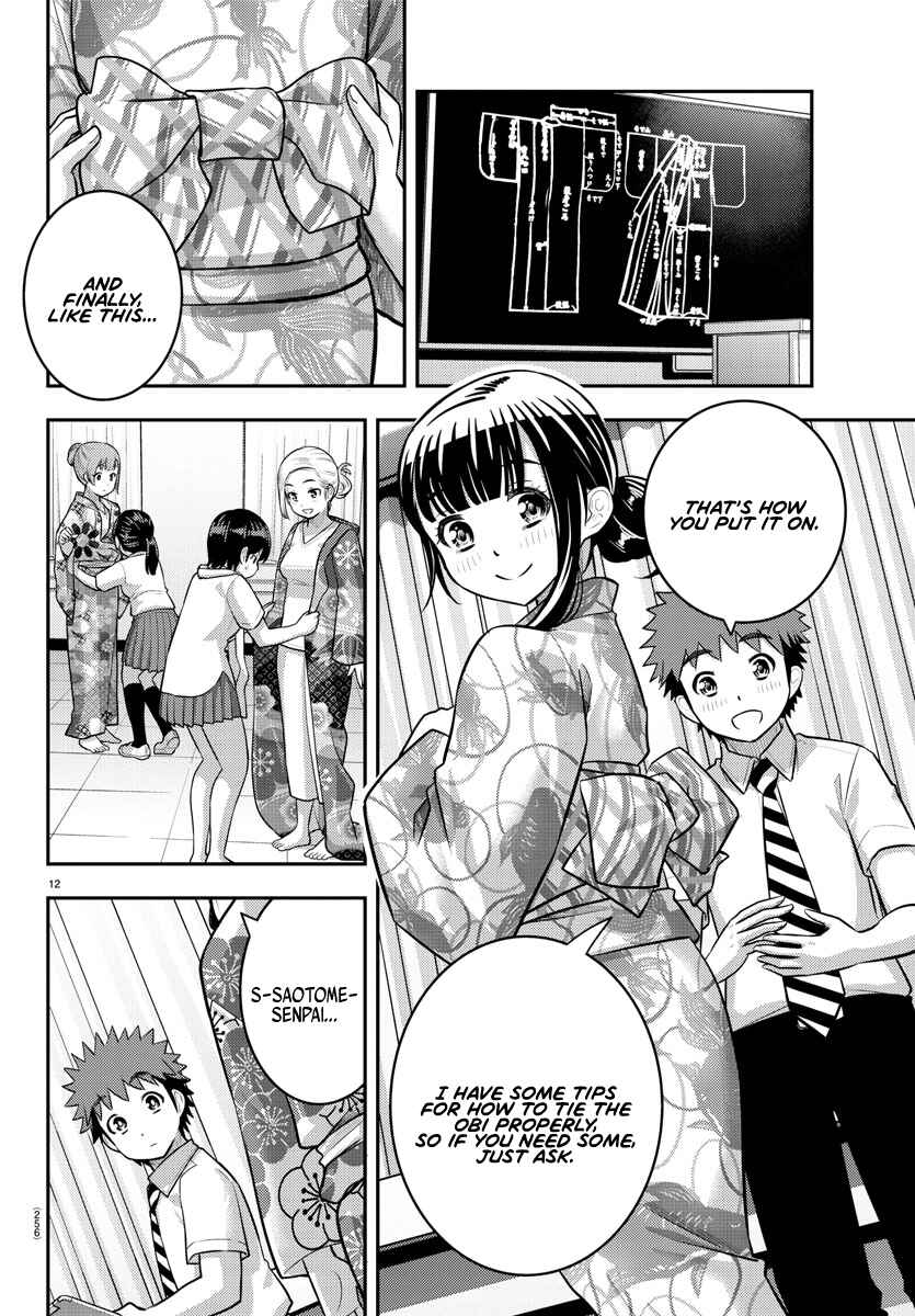 Yankee JK Kuzuhana-chan Chapter 159 - Page 12