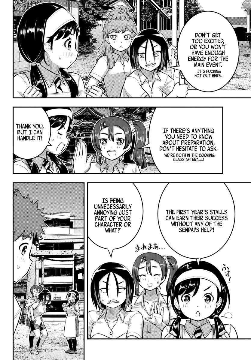 Yankee JK Kuzuhana-chan Chapter 159 - Page 2