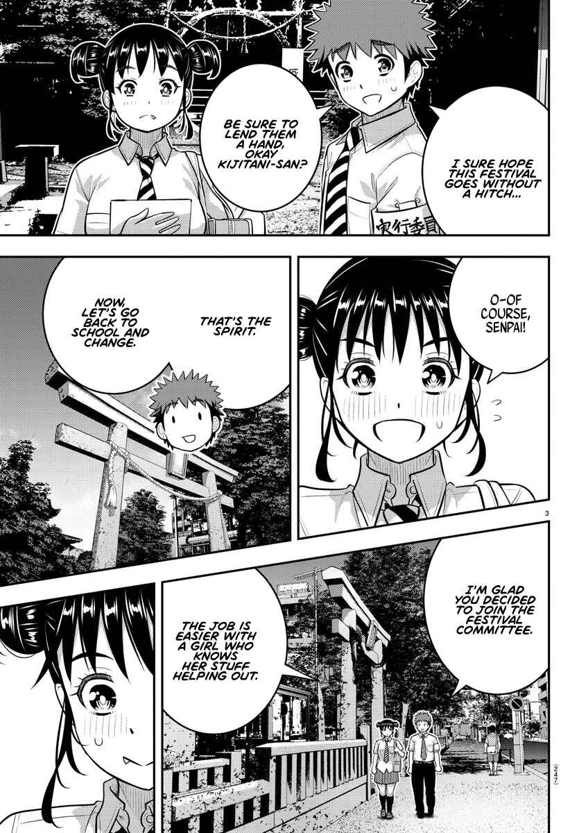 Yankee JK Kuzuhana-chan Chapter 159 - Page 3