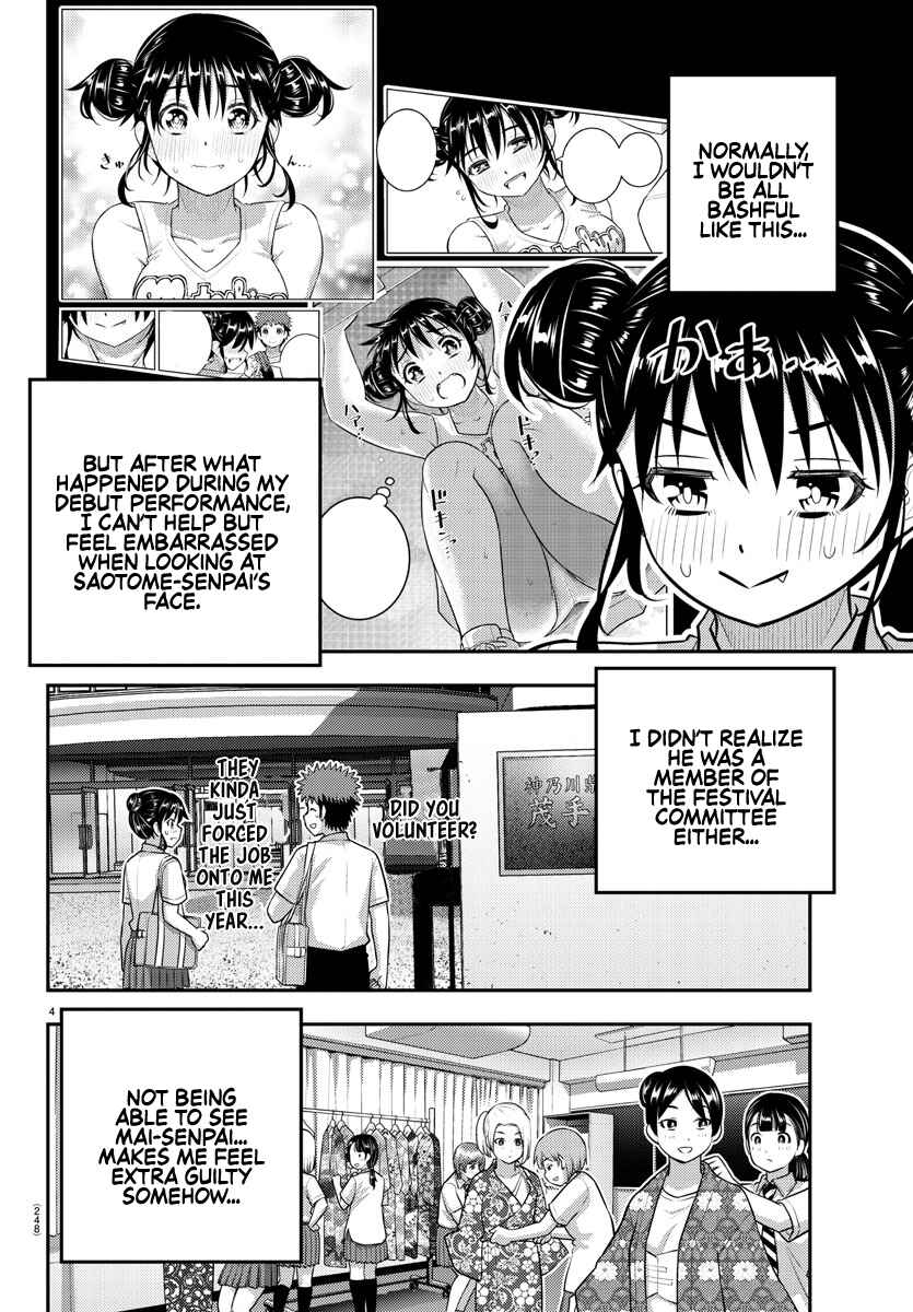 Yankee JK Kuzuhana-chan Chapter 159 - Page 4