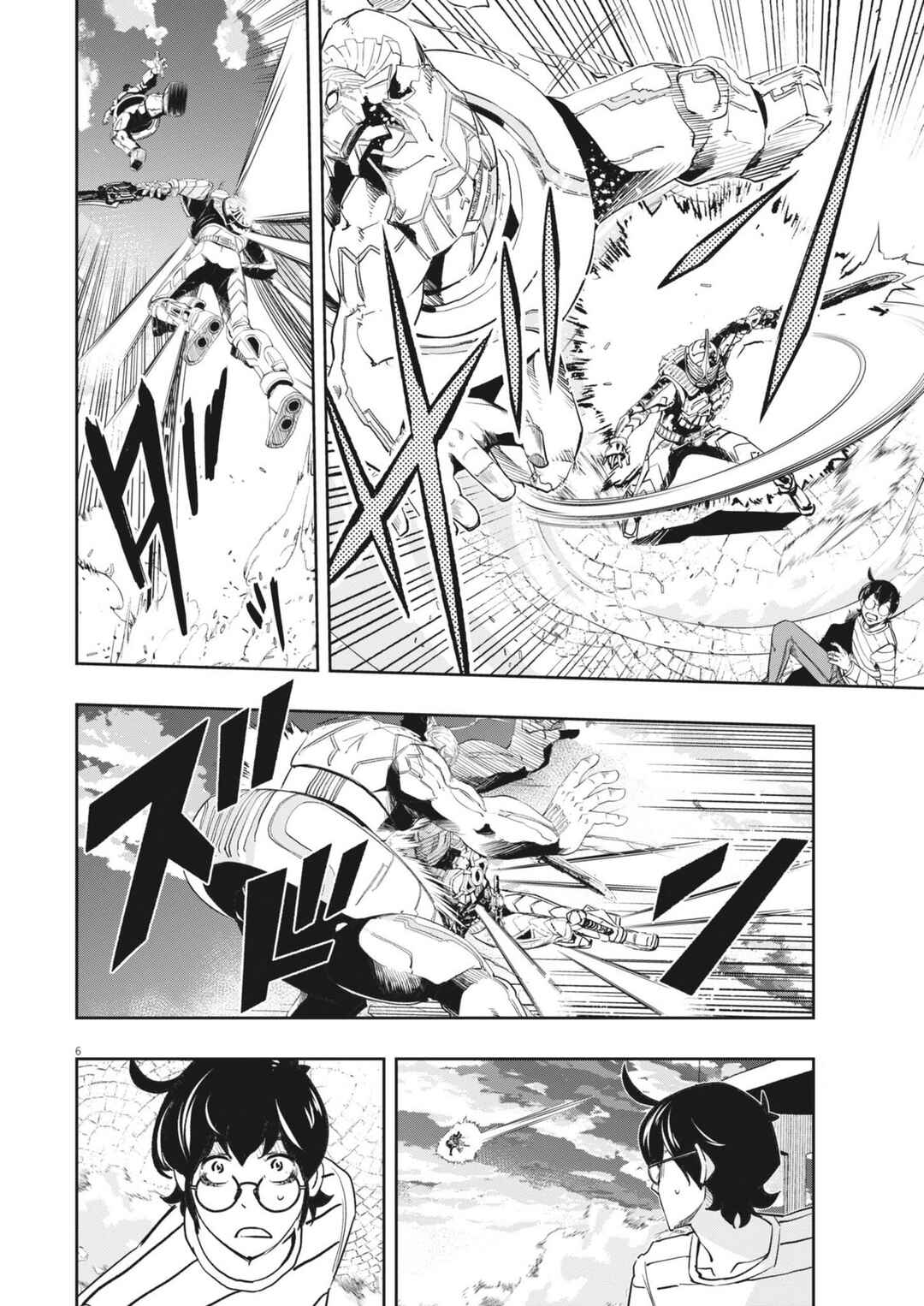 Kamen Rider W - Futo PI Chapter 158 - Page 7