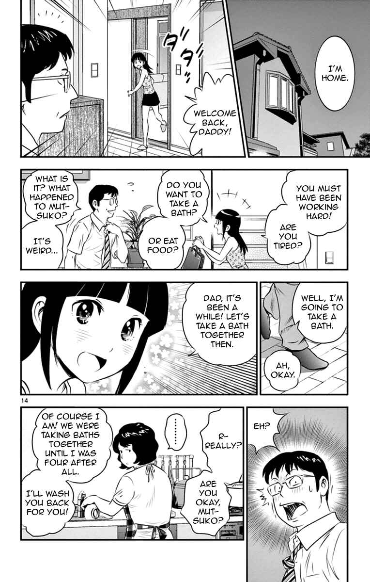 Major 2nd Chapter 20 - Page 14
