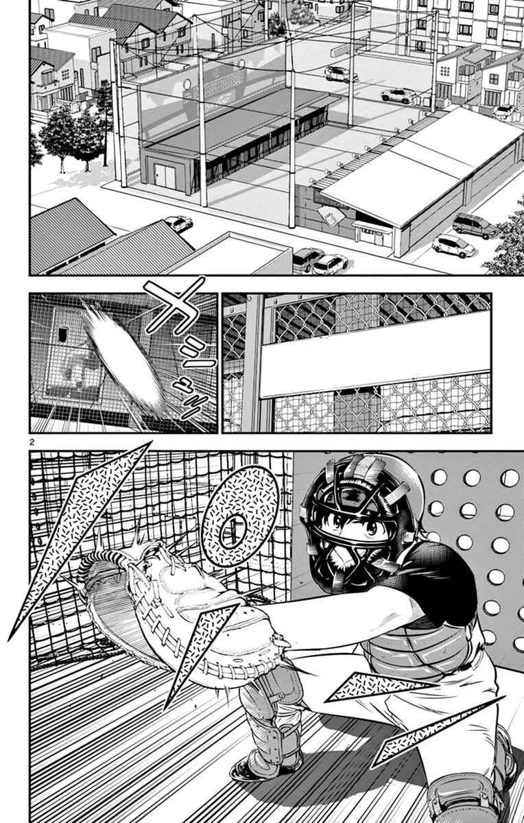 Major 2nd Chapter 20 - Page 2