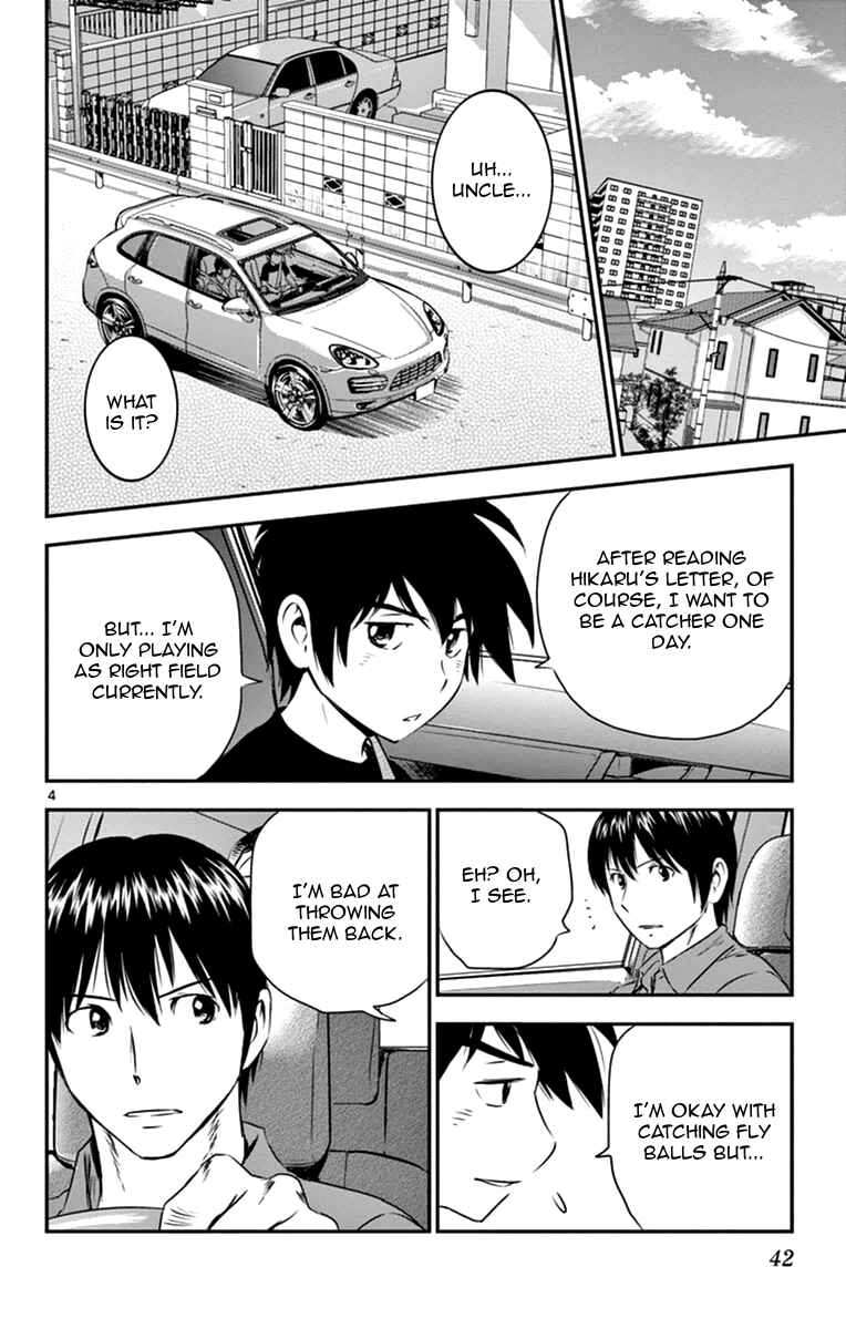 Major 2nd Chapter 20 - Page 4