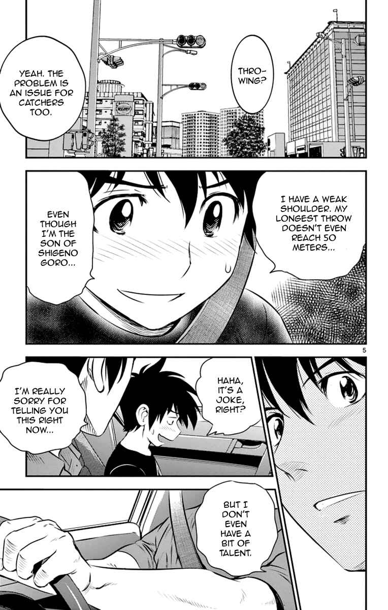 Major 2nd Chapter 20 - Page 5