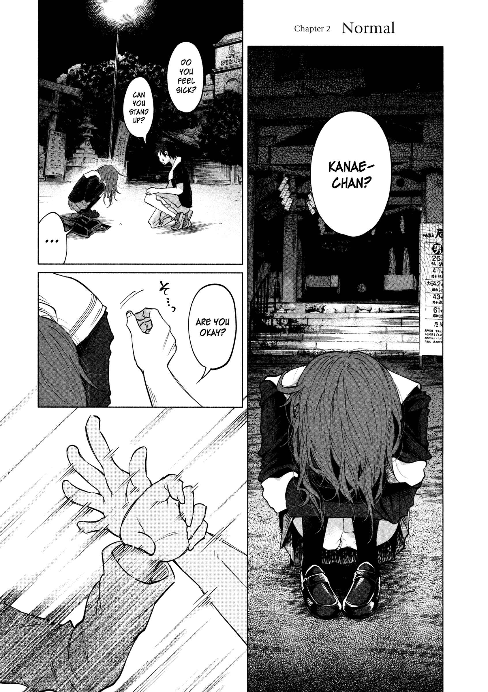 Kimi ni Aisarete Itakatta Chapter 2 - Page 2