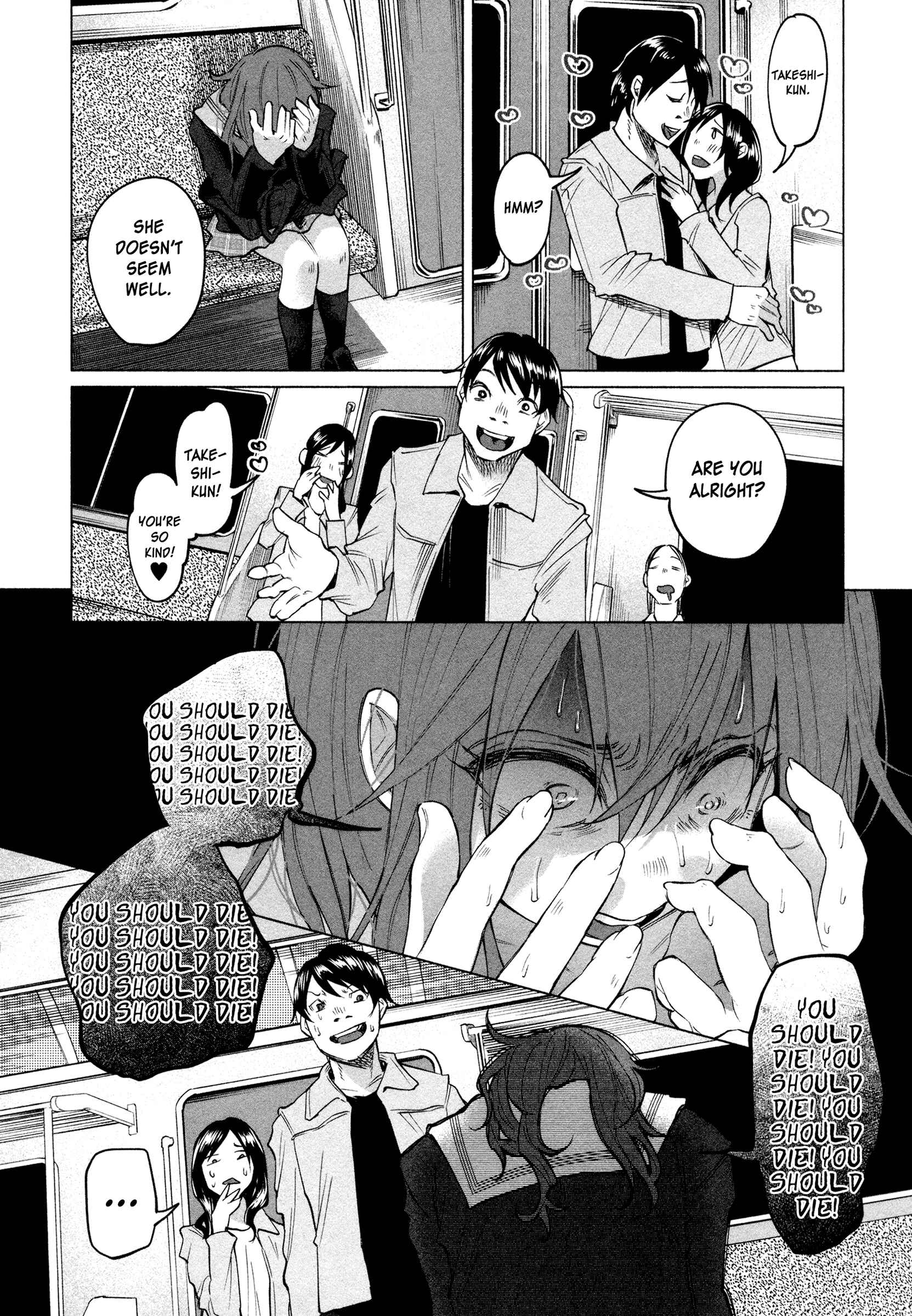 Kimi ni Aisarete Itakatta Chapter 2 - Page 8