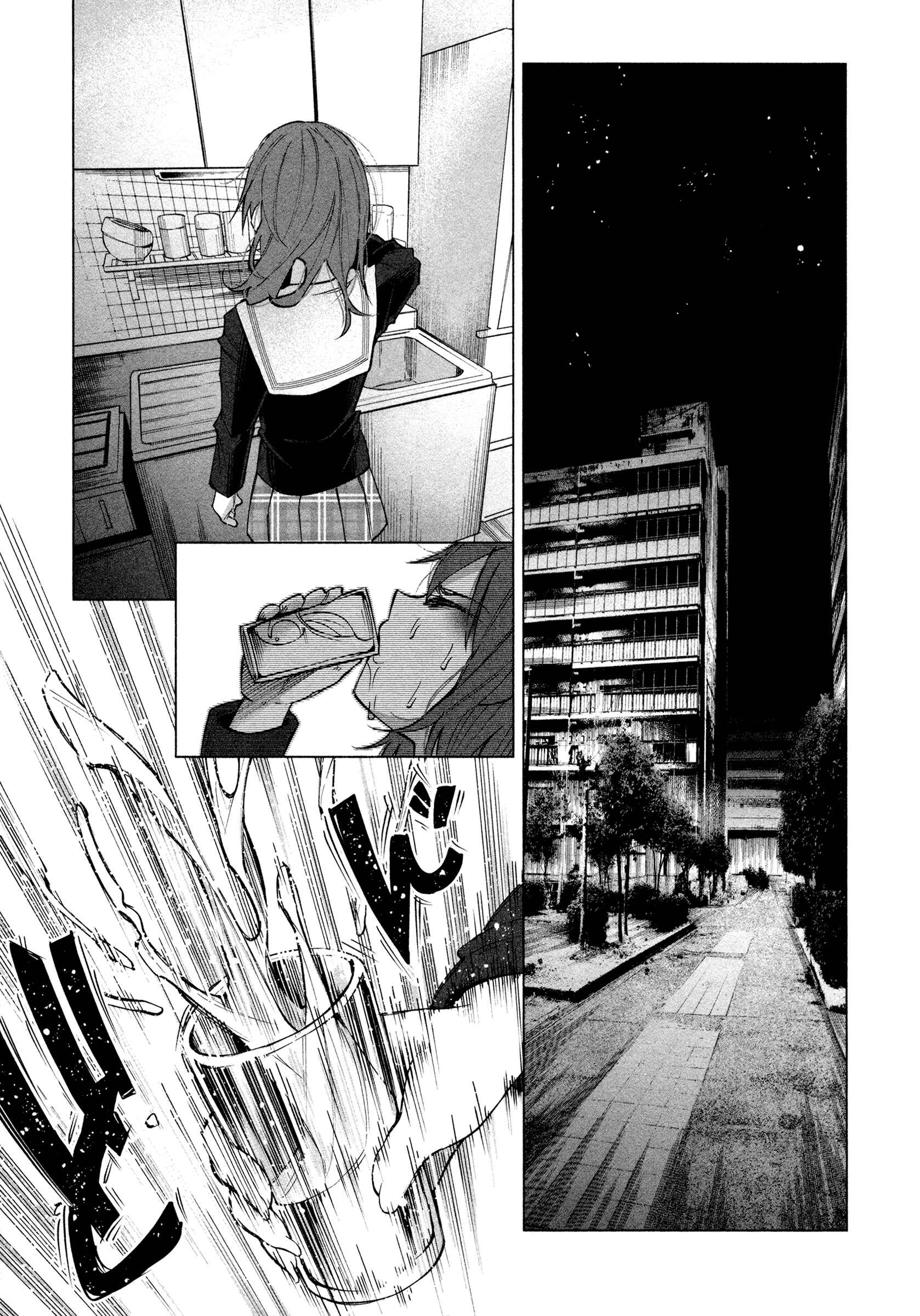 Kimi ni Aisarete Itakatta Chapter 2 - Page 9