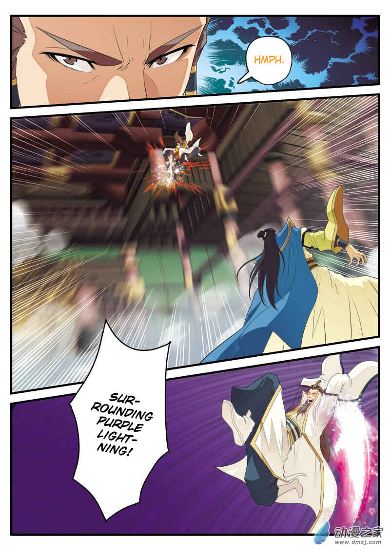 Xiānxiá Shìjiè Chapter 125 - Page 12
