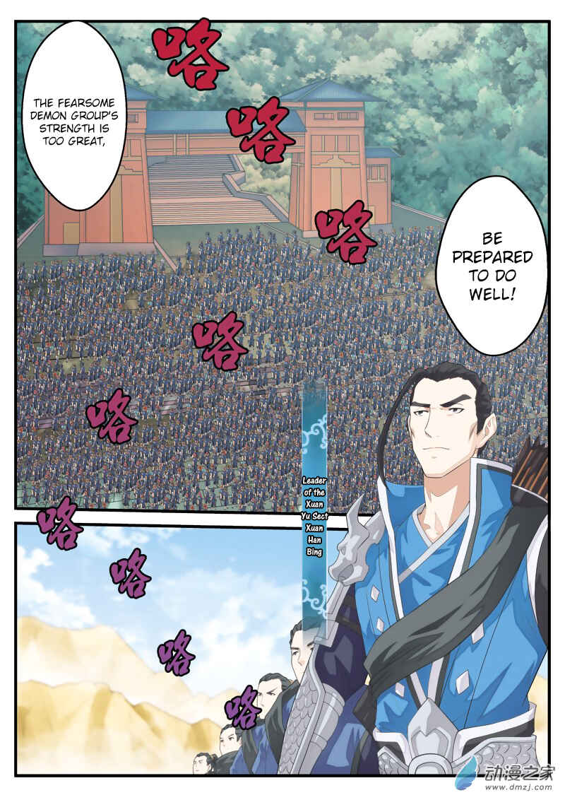Xiānxiá Shìjiè Chapter 125 - Page 3