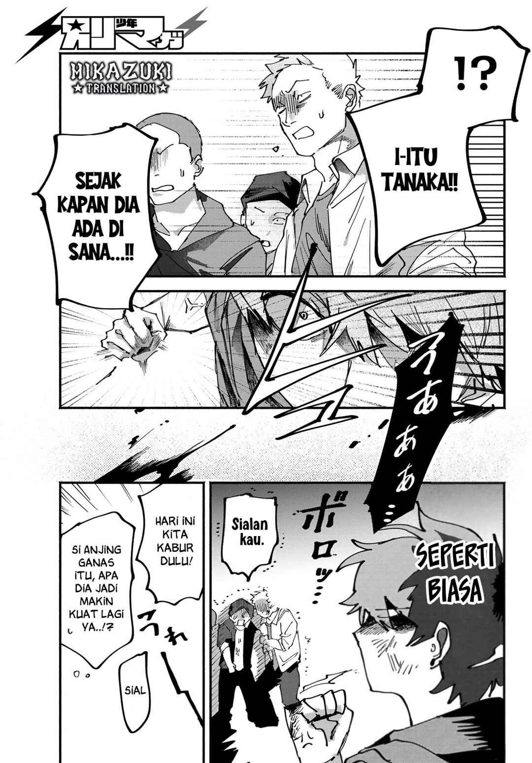 Yugami no Toriko Chapter 8 - Page 15