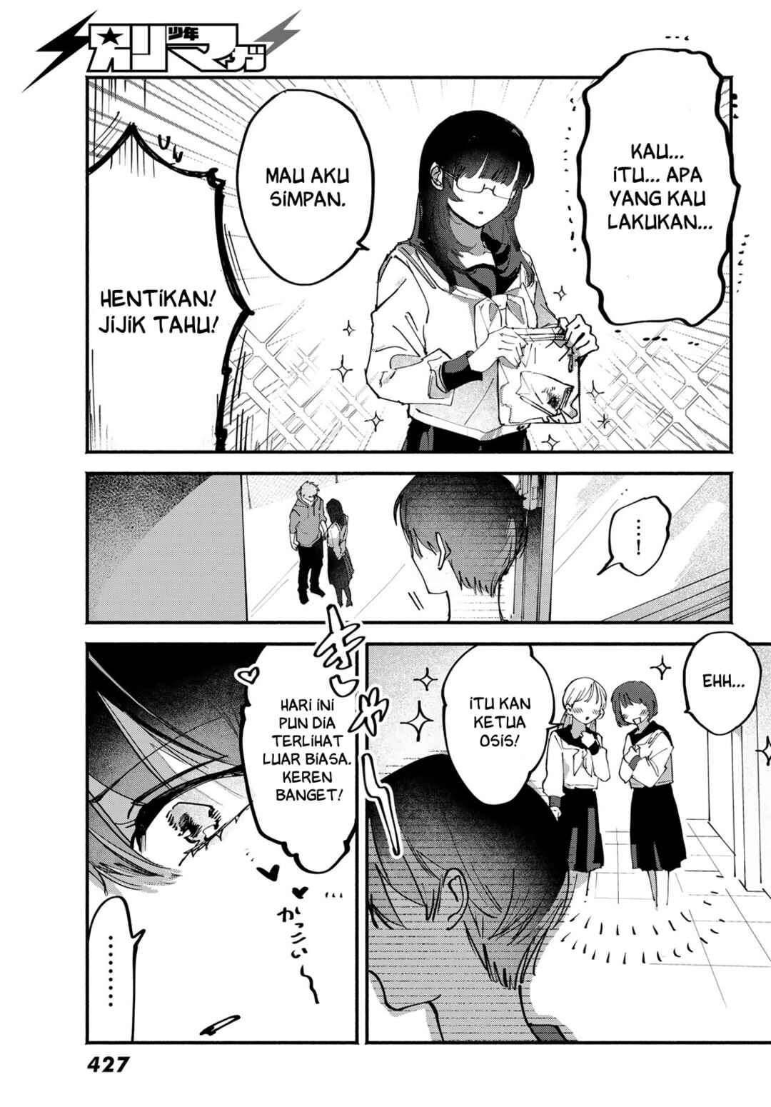 Yugami no Toriko Chapter 8 - Page 23