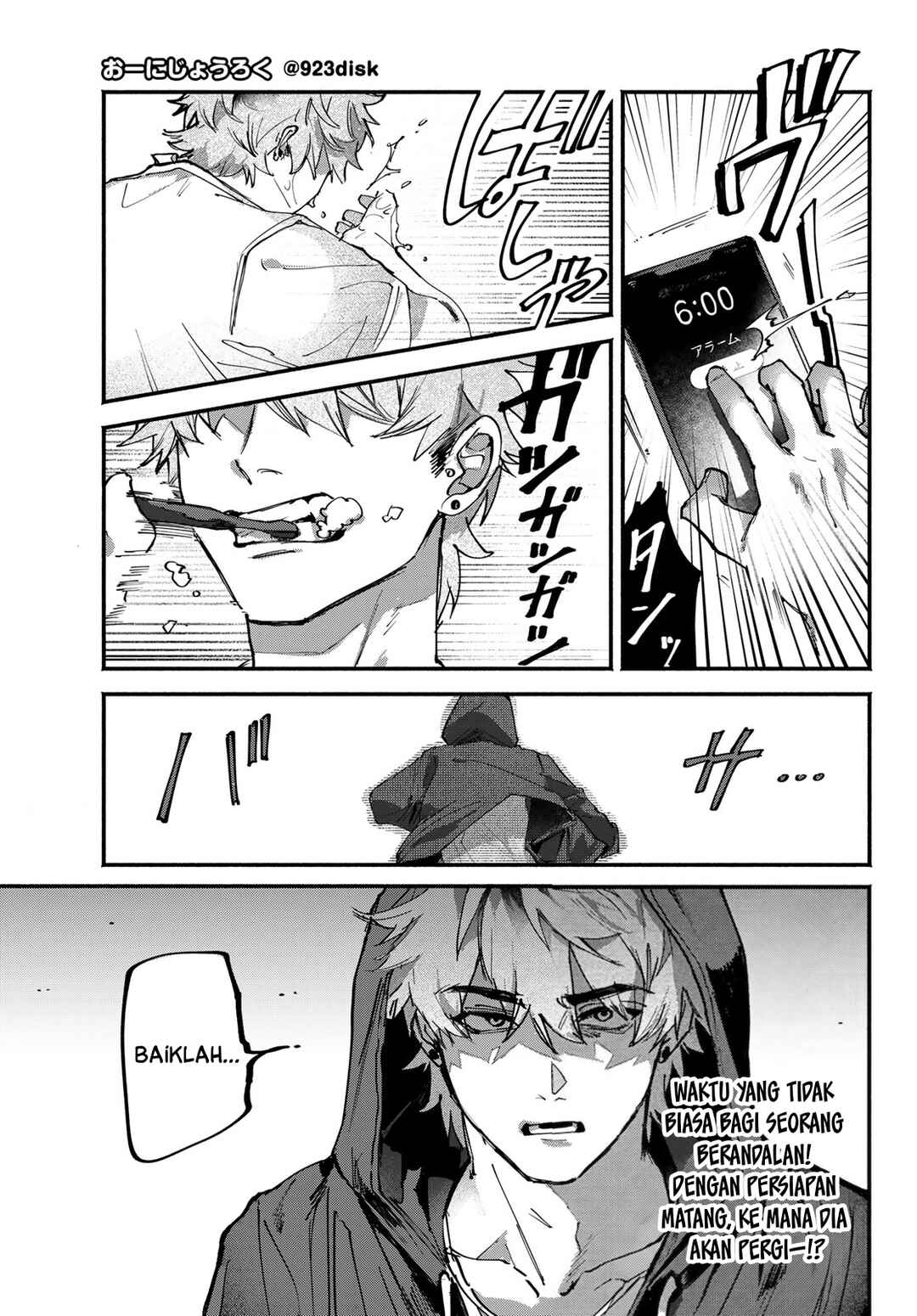 Yugami no Toriko Chapter 8 - Page 3